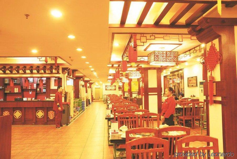 Guangzhou Hengdong Business Hotel Restaurang bild