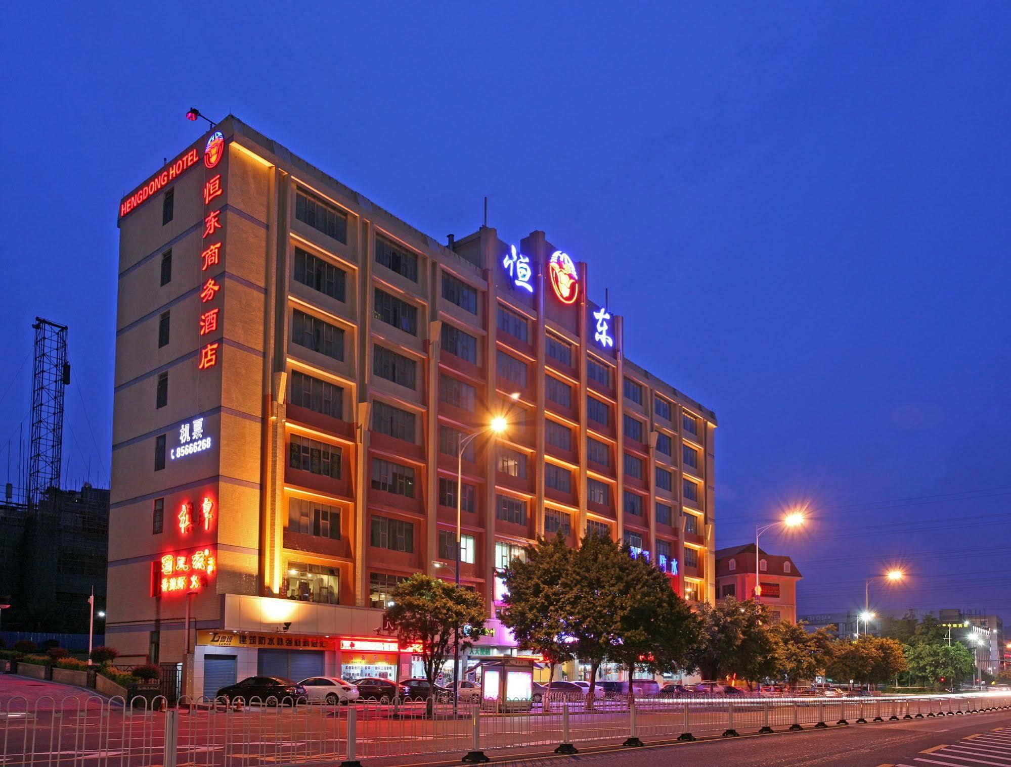 Guangzhou Hengdong Business Hotel Exteriör bild